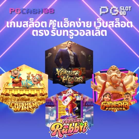matrix bet